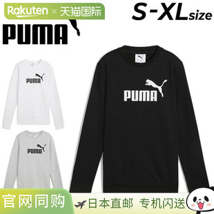 PUMA ESS 日本直邮PUMA 运动衫 号标志圆领运动衫 女士长袖