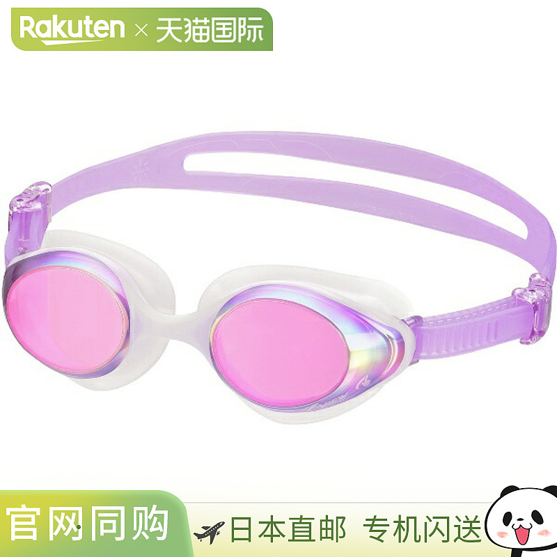 日本直邮VIEW KOKOCHI 镜面款游泳镜 通用型 V830YSAM-LVDP 水下