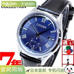 日本直邮西铁城系列光动能太阳能手表 男士 BV1120-15L