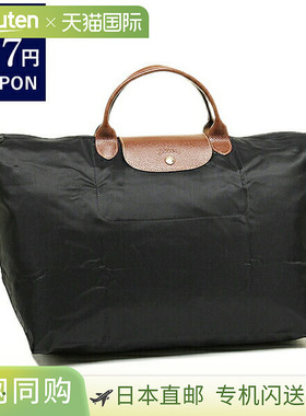 Longchamp珑骧女士手提单肩包折叠短柄小码S1624 089