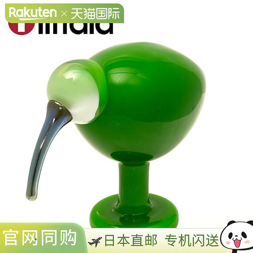 日本直邮Iittala Birds by Toikka Green Ibis 205x165mmiittala/