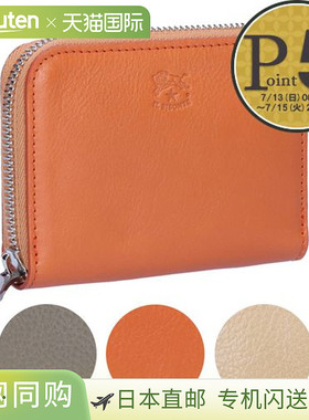 日本直邮IL BISONTE 硬币包紧凑型钱包 ZIP AROUND CESTELLO SZW0