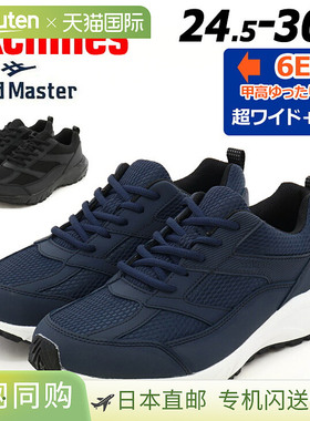 日本直邮Achilles Landmaster 男士防水运动鞋尺码 6E（相当于 G/