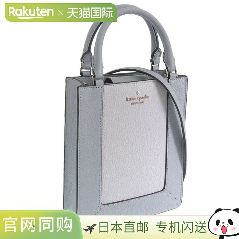 日本直邮Kate Spade 女士包 2 用 单肩包 皮革 灰色 lena mini to