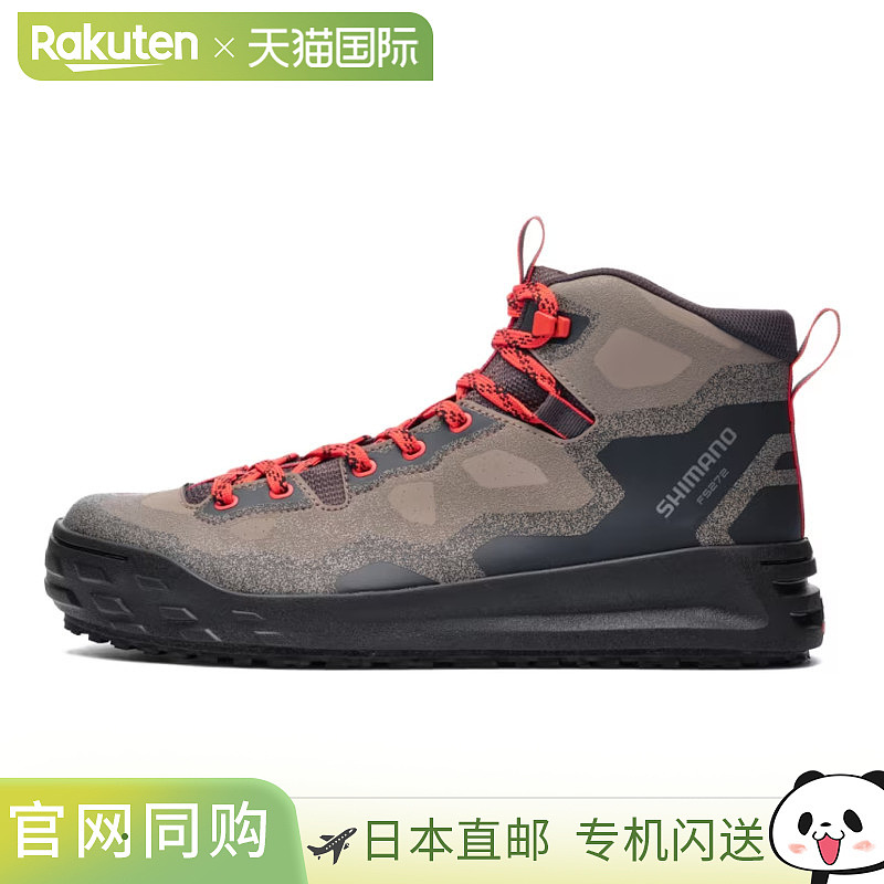 日本直邮Shimano Footwear Geolock 比赛鞋Vibram尺码 26.5 厘米F