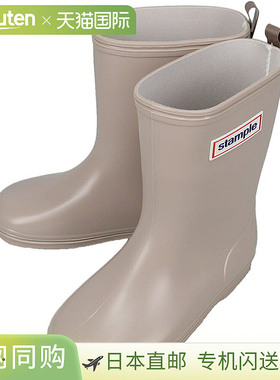 Stampl 儿童雨靴 沙色米色 75005 24