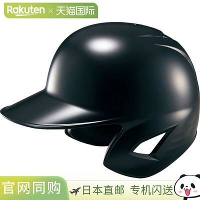 日本直邮ZETT 垒球击球头盔 棒球头盔 BHL580-1900