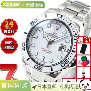 男士 S706M 海军陆战队海马 手表 Kentex