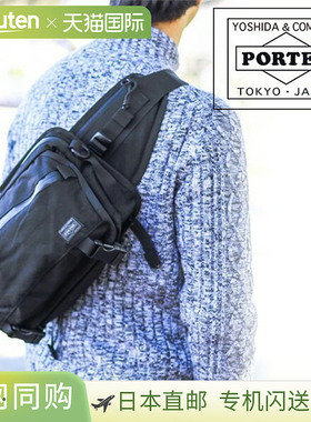 日本直邮Porter Clunkers 腰包 (S) 568-09706 吉田包 PORTER 腰