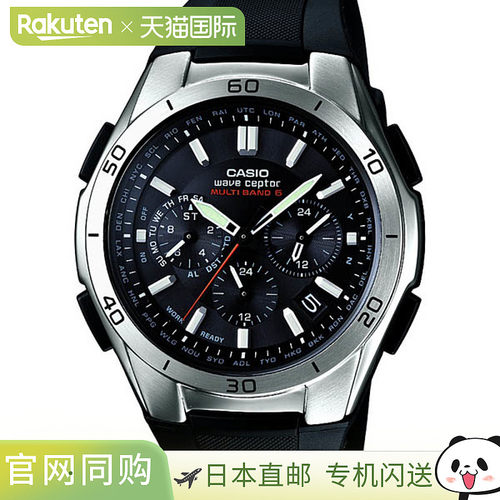 日本直邮 WVQ-M410-1AJF CASIO 卡西欧 WAVE CEPTOR 现有品牌