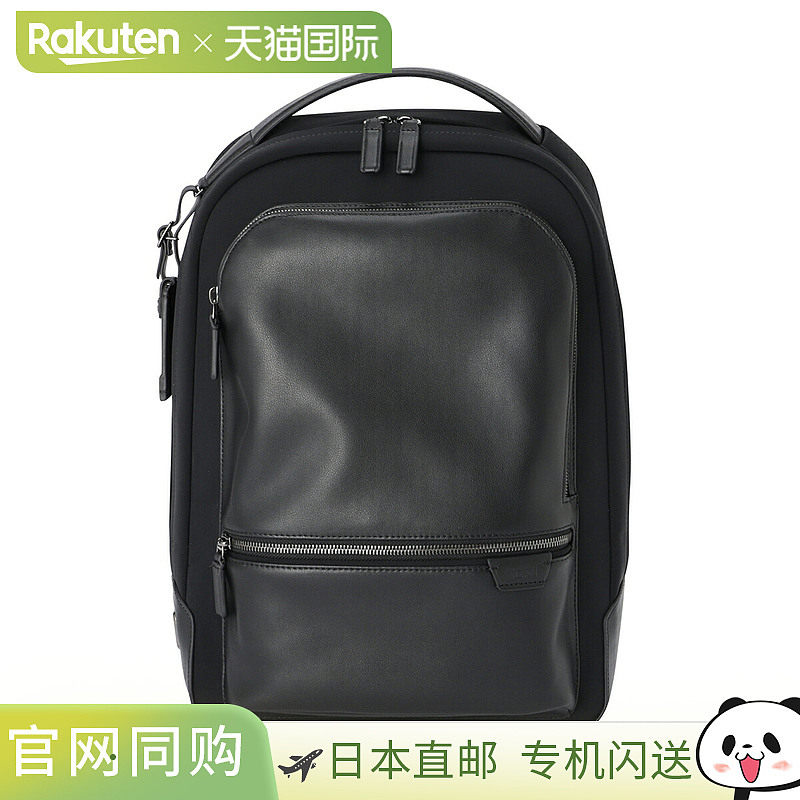 日本直邮TUMI Harrison 背包 6602011DD/144562 1050 男士