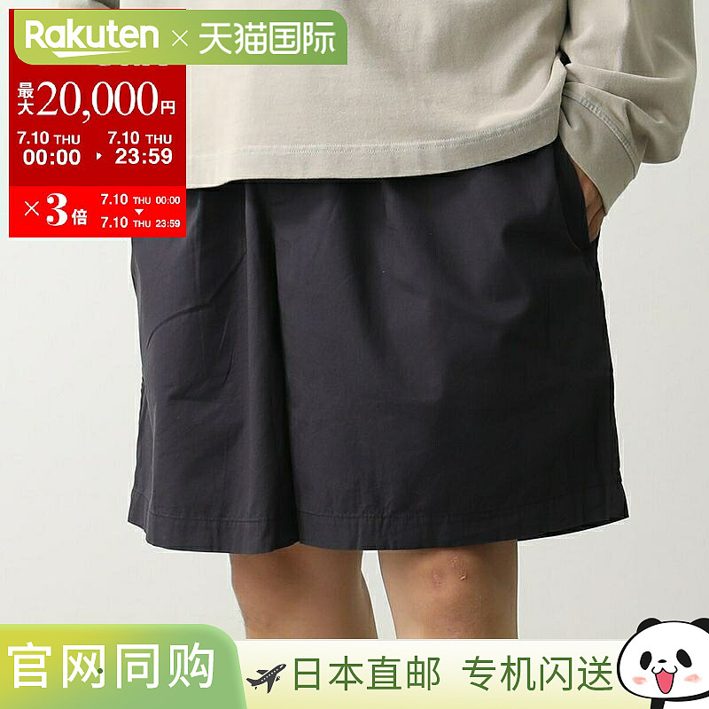 日本直邮Tekla Birkenstock 合作款短裤 SWS 男士半裤宽版家居服