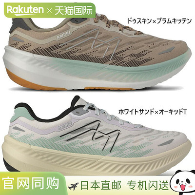 日本直邮KARHU女士 KH201021 Fusion 4.5 跑步鞋B 码白色适合慢跑