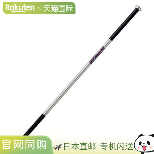 日本直邮UNIX 棒球训练球棒 用于挥棒练习 1200 厘米 UNIX BT7707