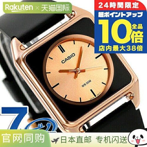 日本直邮卡西欧CASIO石英电池供电MTP-B170-5EV标准海外型号男士