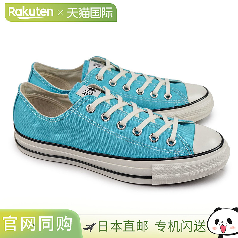 日本直邮Converse All Star Aged CL OX 男女款低帮运动鞋 原创复