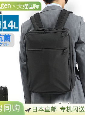 ace.GENE Gadgetable WF 三用商务背包公文包14 升容量可容纳 A4B