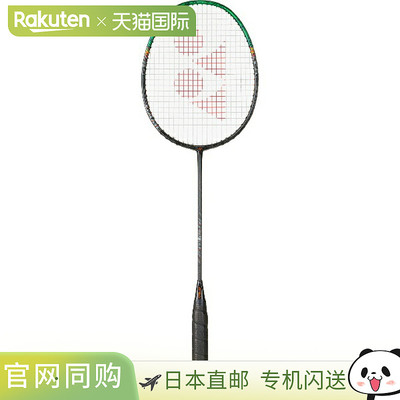 日本直邮尤尼克斯 Astrox 99 比赛羽毛球拍 3AX99G-530 仅拍框