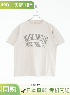 [RN28369139] REMI RELIEF HARD SP Processing 20/Tenjiku Regul