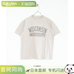 [RN28369139] REMI RELIEF HARD SP Processing 20/Tenjiku Regul