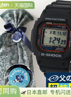 卡西欧G-SHOCK 电波太阳能 FD-GW-M5610U-1 Origin 5600 系列男士