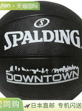 日本直邮SPALDING 斯伯丁 Downtown 橡胶黑色 7 号球 84-634Z 篮