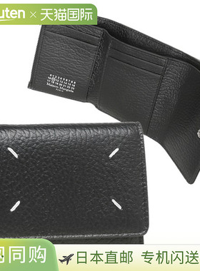 日本直邮Maison Margiela 钱包男女款 Maison Margiela SA3UI0010