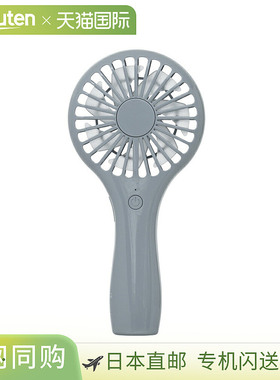 Life on Products 轻薄便携风扇 LCAF015-SB