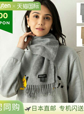 日本直邮JOSHUA ELLIS 围巾 灰色 男女通用 JOSHUA ELLIS LXK 519