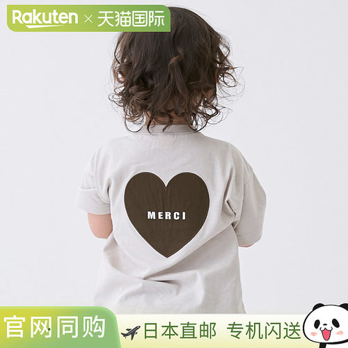 日本直邮Petit Main 凉感备用短袖T恤