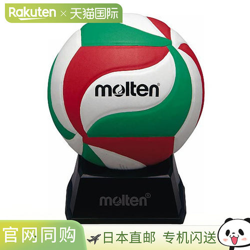 日本直邮Molten男女青少年排球标志球 IT 彩色排球 Molten V1M500