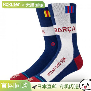 日本直邮STANCE 男士足球袜FC Barcelona CROSS A558D21FCC NVY合