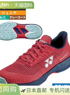 日本直邮Yonex 网球鞋 Power Cushion Ad-Accel POWER CUSHION AD