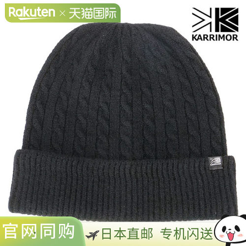 日本直邮Karrimor 帽 [200209-9000 FW25] 男女士户外针织帽黑色