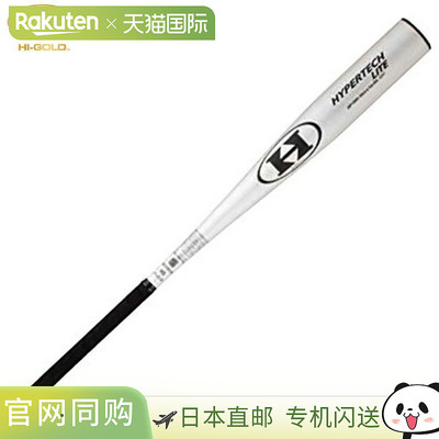 日本直邮Hi-GOLD HBT-0984S 硬铝球棒84厘米银色