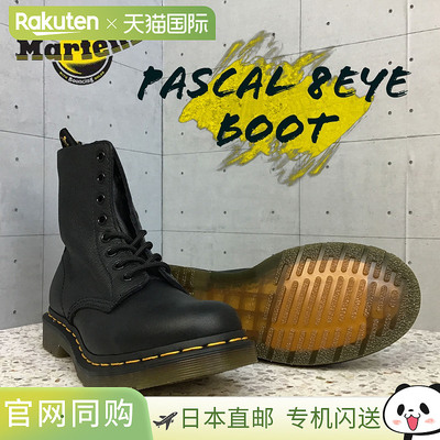 Dr.Martens 女士 PASCAL VIRGINIA 8 孔靴子鞋 1460 皮革 Dr.Mart