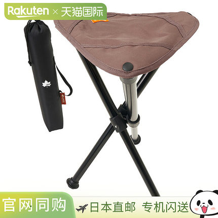 日本直邮LOGOS Airlight 三脚椅 73359002