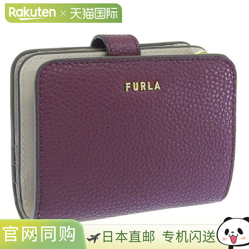 日本直邮Furla 芙拉 RITZY S COMPACT WALLET 女士二折钱包 皮革