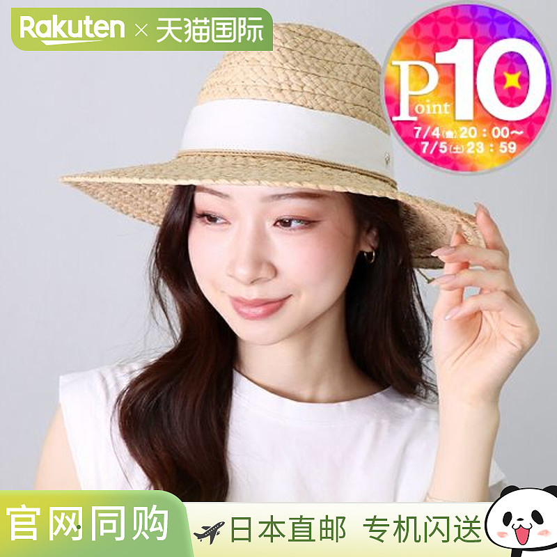 日本直邮HELEN KAMINSKI LEONI HAT51455拉菲草帽子