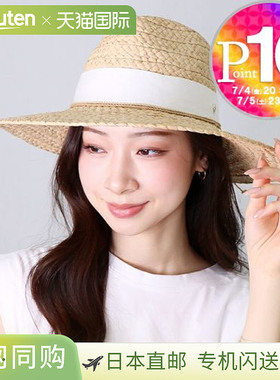 日本直邮HELEN KAMINSKI LEONI HAT51455 拉菲草帽子