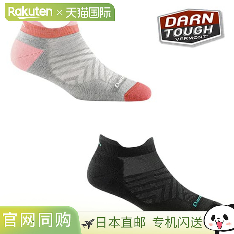 Darn Tough 女式 1047 Run No Show Tab 超轻缓冲跑步袜 (1944104