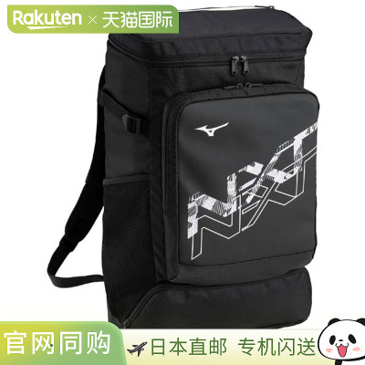 日本直邮Mizuno 全运动包 N-XT 背包 40L 33JDC001