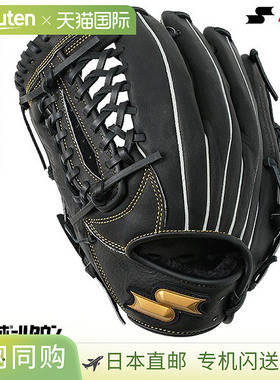 日本直邮SSK Windream 棒球手套全能型LL 码火箭网黑色WJG524适合