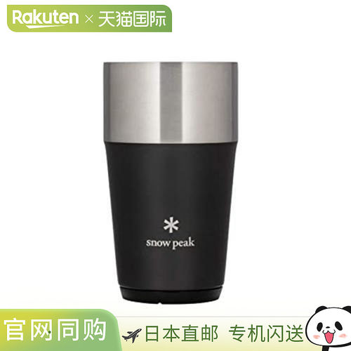 日本直邮Snow Peak 雪峰Thermo Tumbler 470