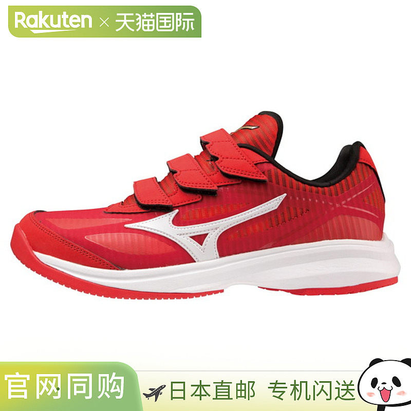 MIZUNO Global Elite Wave Light Revolution Elite 棒球垒球训练