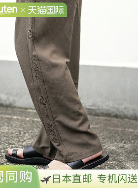 [GHP8075BEB] GOHEMP 绿山裤子