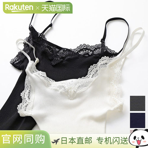 Oscalito 吊带背心 9474 女士蕾丝罗纹丝绸 SILK LACE