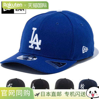 日本直邮NEW ERA 男士女士9SEVENTY 弹力后开扣 帽子 棒球帽 后开