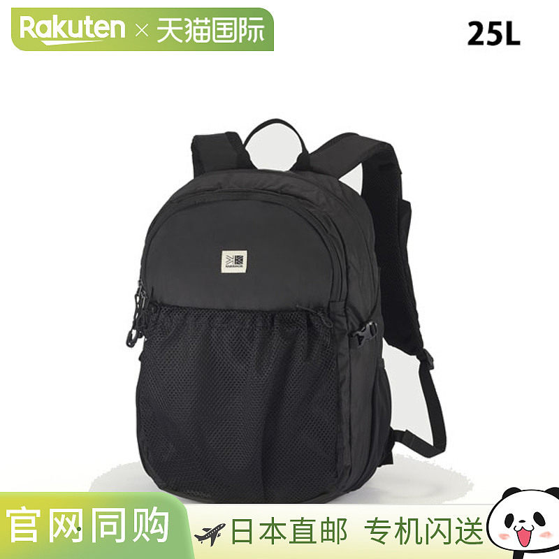 日本直邮Karrimor Ramble 25 日用背包 户外男女通用徒步背包 501