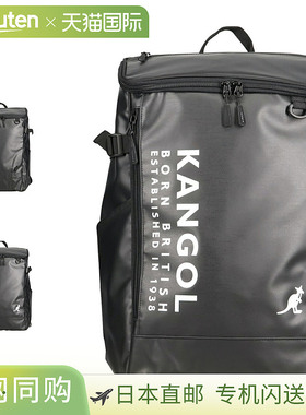 日本直邮KANGOL双肩包背包男女背包33L A4 B4大容量箱式250-1570